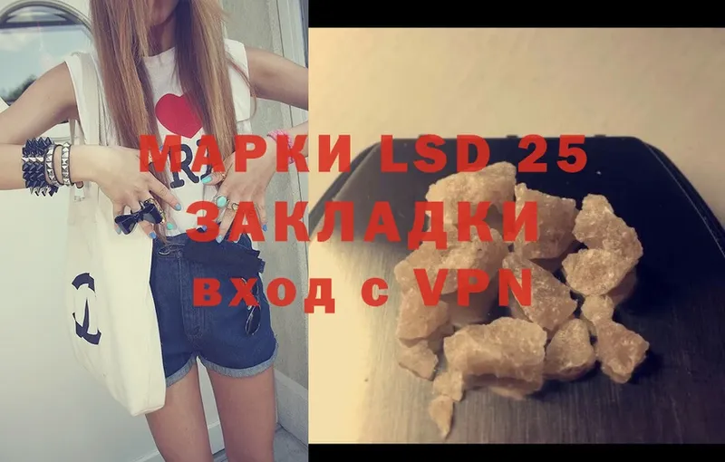 kraken рабочий сайт  где купить   Реутов  LSD-25 экстази ecstasy 