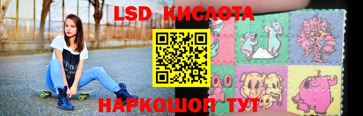 Реутов  LSD-25  КОКАИН  Вход с VPN  Гашиш  МЕФ кристаллы  АМФ кристаллы  Магазины продажи наркотиков 