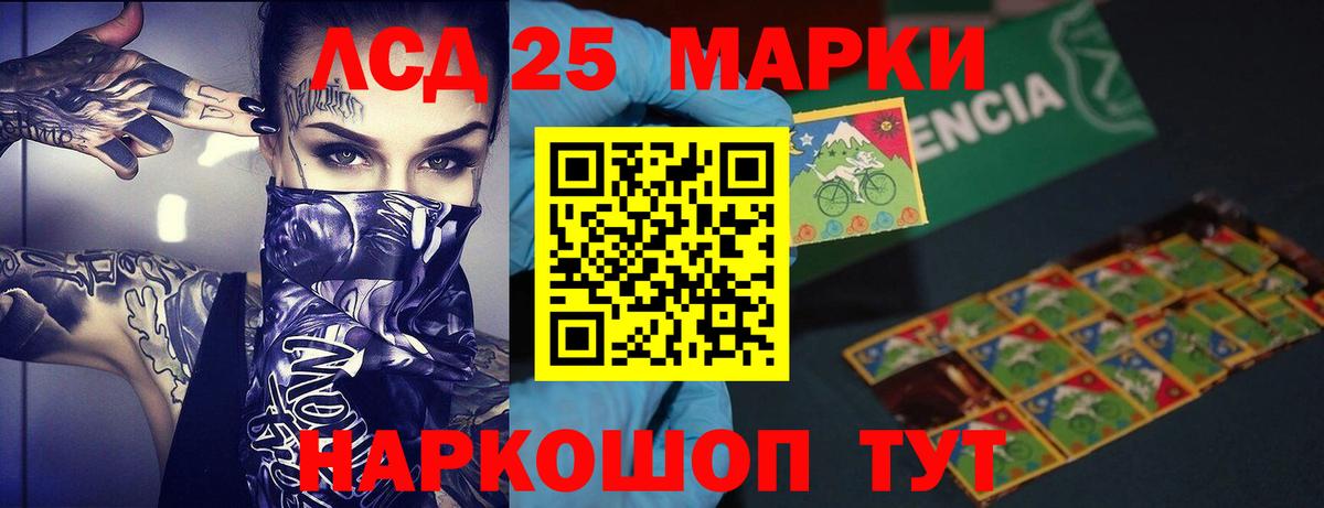 блэк спрут вход  Вход с VPN  Лсд 25 экстази  Реутов  LSD-25 экстази ecstasy 