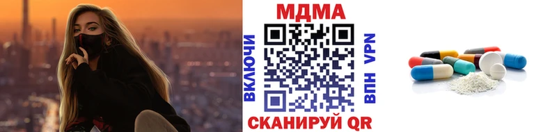 MDMA молли купить закладку darknet клад Реутов hydra зеркало