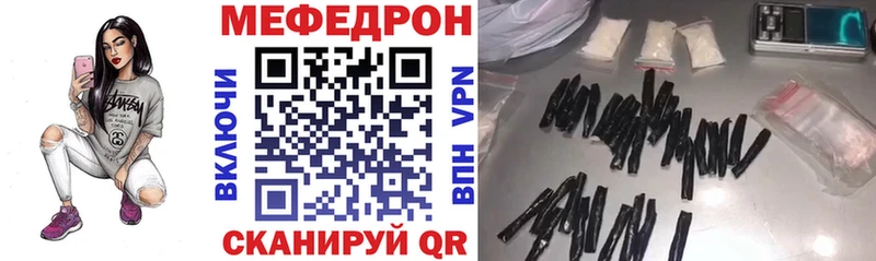 МЕФ 4 MMC Реутов