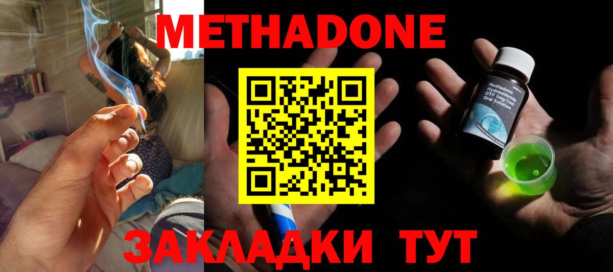 Бутират Реутов