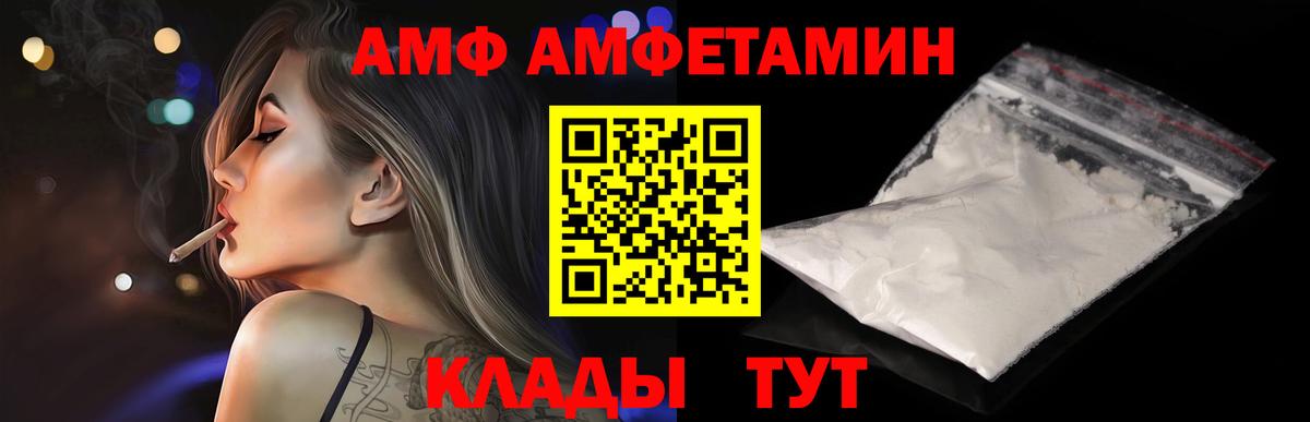 Реутов  Метамфетамин Декстрометамфетамин 99.9%  Вход с VPN 