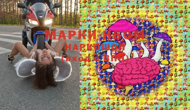Марки 25I-NBOMe 1500мкг  где купить   Реутов 