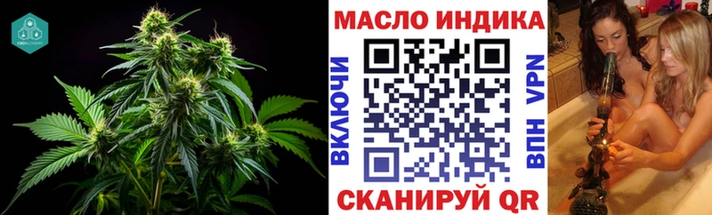 OMG ONION  Реутов  Дистиллят ТГК гашишное масло 