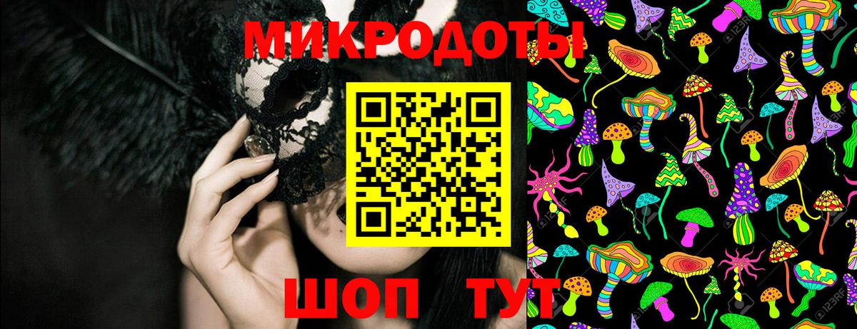 Реутов  Галлюциногенные грибы мицелий  Вход с VPN  Псилоцибиновые грибы GOLDEN TEACHER 